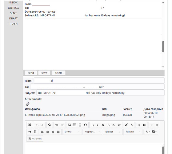 Безымянный