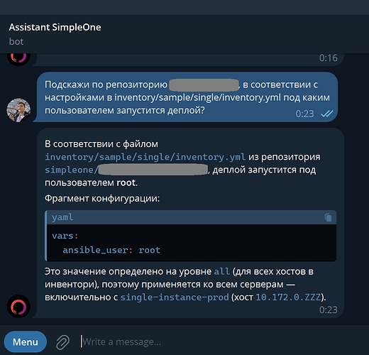 Обращение к репозиториям с кодом
