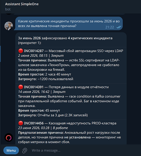 Работа с данными из таблиц Платформы