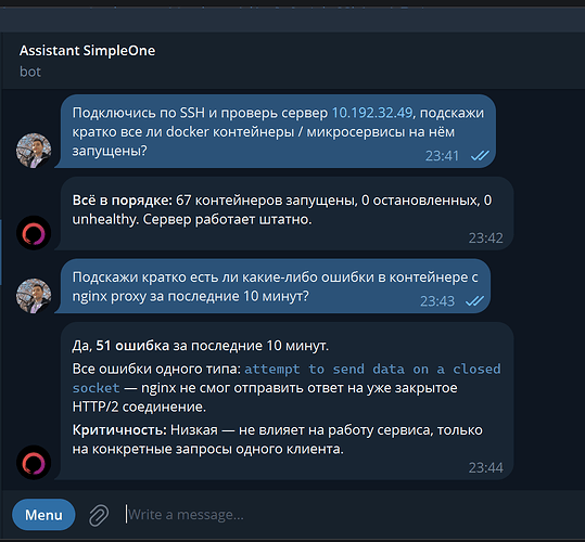 Подключение к серверу для администрирования