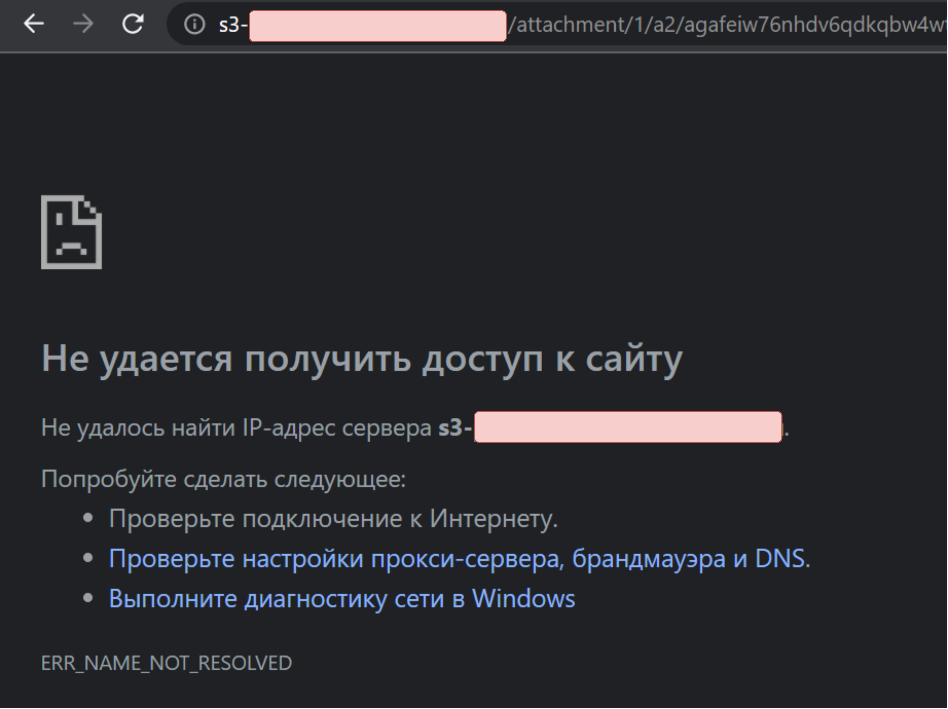 Невозможно скачать вложения. Картинки не отображаются - Известные ошибки -  Сообщество SimpleOne